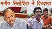 Kapil Mishra blames Manish Sisodia for beating up incident by AAP MLAs | वनइंडिया हिंदी