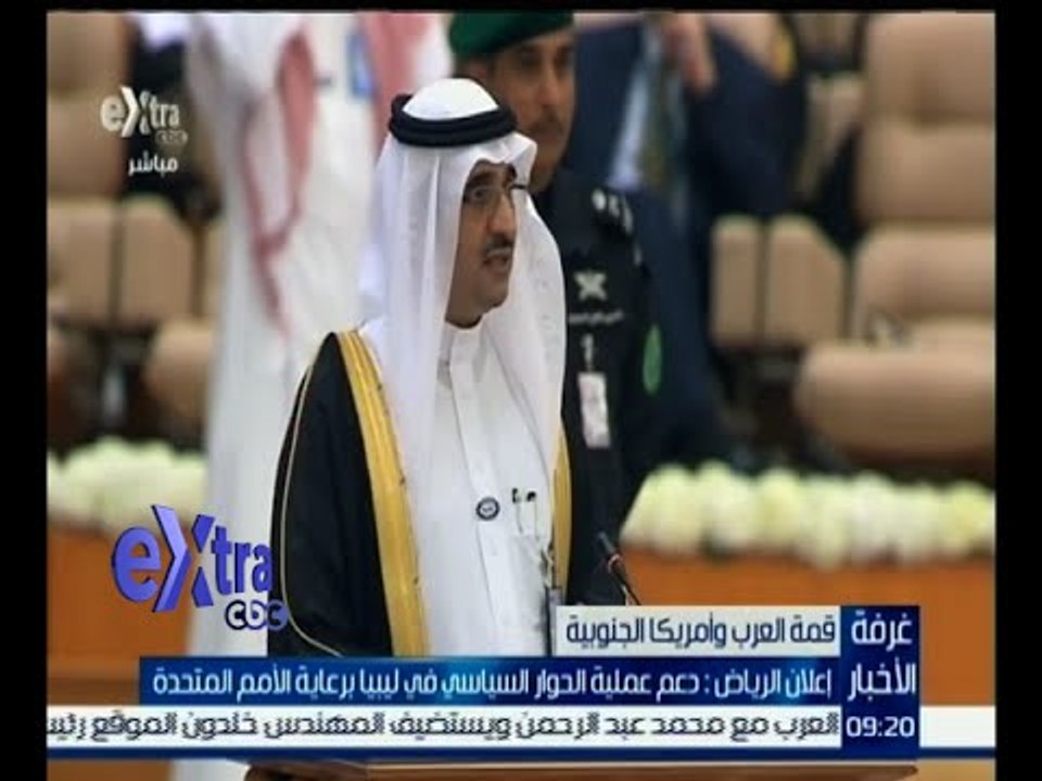 #غرفة_الأخبار | ‎إعلان الرياض : دعم عملية الحوار السياسي في ليبيا رعاية الأمم المتحدة