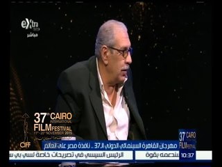 #مهرجان_القاهرة_السينمائي | ‫نادر عدلي : يجب أن يتوفر في العمل الفني "الخير والحق والجمال "