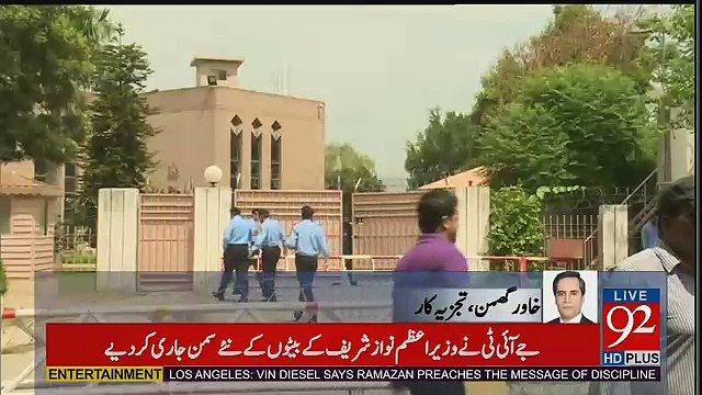 JIT Summons Hussain & Hassan Nawaz:- Khawar Ghuman Telling