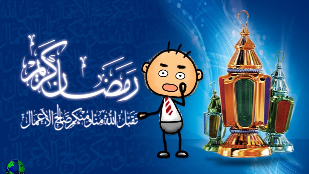 فوفو يغني وحوي يا وحوي  | رمضان كريم