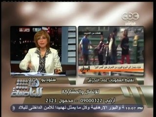 #هنا_العاصمة | السرجاني: نعمل علي تعديلات قانونية لتغليظ عقوبة التحرش