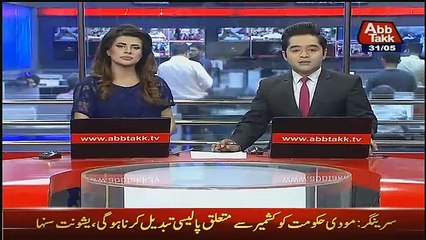 A Set Back For Neahl Hashmi After Statement Against JIT