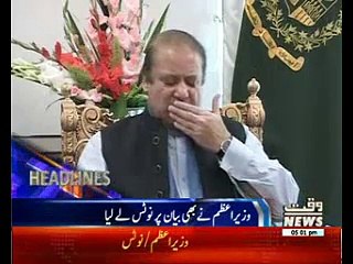 Waqtnews Headlines 05:00 PM 31 May 2017