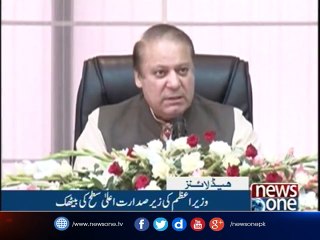 NewsONE Headlines 5PM| 31-May-2017