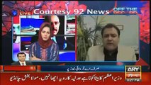 Hussain Nawaz Kay Saath Panama JIT Mein Kya Hua, Kashif Abbasi Plays A Clip