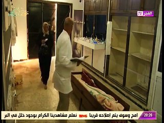 اقوى كميرا كاشي رمضان 2017 الميت حي '' الحلقة الاولى