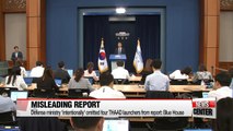 Presidential office confirms ministry's deliberate omission of THAAD launcher delivery