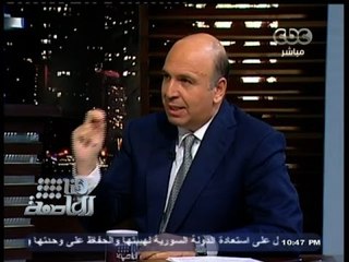 #هنا_العاصمة | هيكل: الغاء الدعم لمن لا يستحقه تحقيق للعدالة الإجتماعية