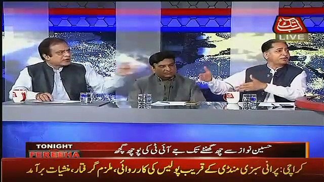 Fight Between Mian Javed Latif And Shibli Faraz In A Live Show