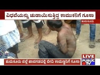 Tumkur: Public Pounded A Man For Eve Teasing A Widow..!