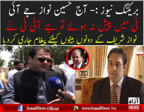 JIT Summons Hussain & Hassan Nawaz Khawar Ghuman Telling