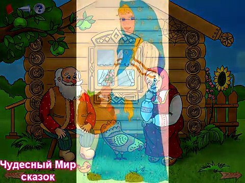 БАБА ЯГА. СКАЗКА ПРО БАБУ ЯГУ. СБОРНИК ВЕДЬМА И БАБА ЯГА. МУЛЬТФИЛЬМ