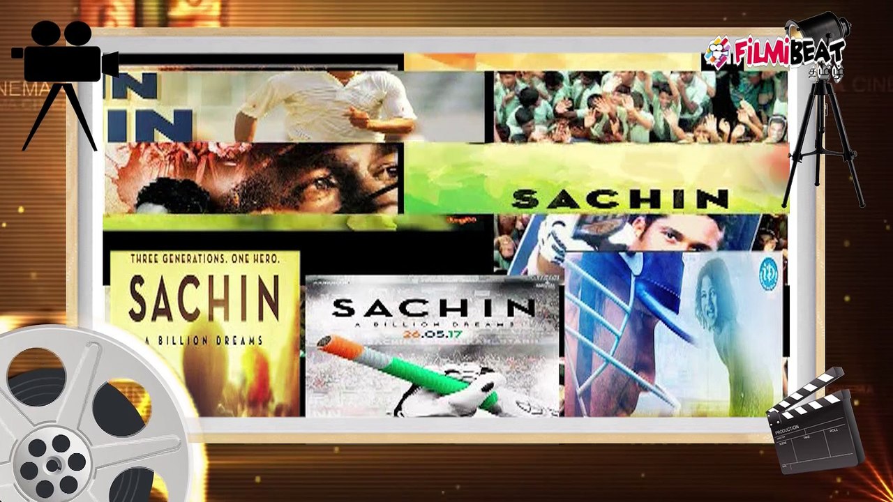 Former Indian Captain Dhoni's Got emotional After Watching Sachin's Biopic