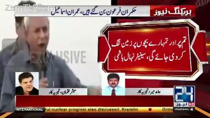 Hamid mir response over nehal hashmi statements