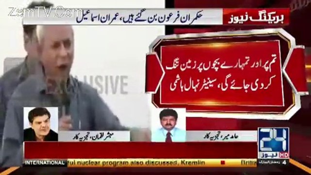 Hamid mir response over nehal hashmi statements