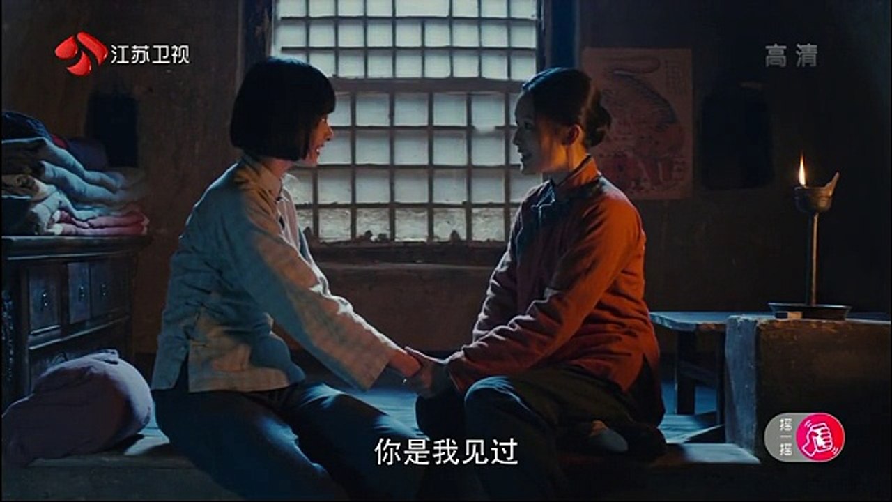 38 白鹿原 第38集