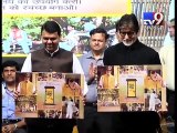 Open defecation free India: Amitabh Bachchan launches 'Darwaza Band' campaign - Tv9