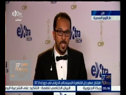 #مهرجان_القاهرة_السينمائي | بوستر مهرجان القاهرة السينمائي يحمل صورة الفنانة الراحلة فاتن حمامة