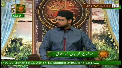 Naimat e Iftar(Live from Khi) - Segment - Bazam e Ilim o Adaab - 31st May 2017