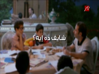 اعلان الرقابة الادارية - لو بصينا فى المراية هى دى البداية - انت مراية نفسك