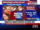 Babri Case- Yogi Adityanath Meets LK Advani