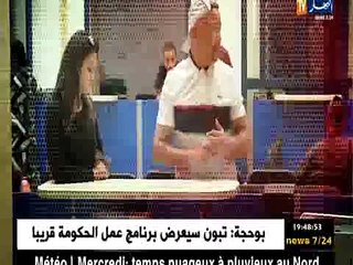 كاميرا كاشي ماشي مرتي الحلقة 04 _ و أخيرا جا حبيبنا الي ضربها بكف ههههه