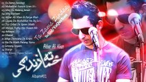 Pashto New Songs 2017 Akbar Ali Khan Official - Pashto New Ghazal