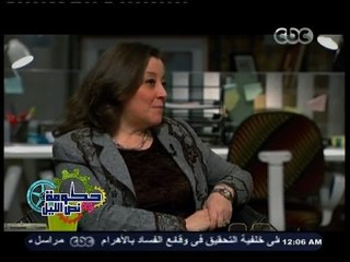 #حكومة_نص_الليل | د. منال عمر: تواجد الهدف والعدالة يقضيا علي العنصرية