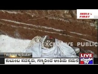 Last Few Minutes For Parvathamma's Body | Studio Talk With KFI | Part 1