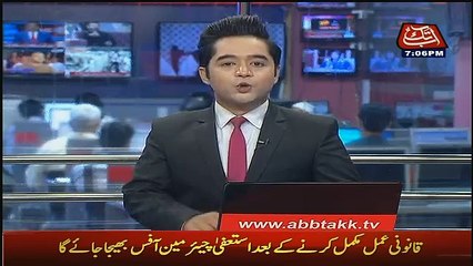 Nehal Hashmi To Resign From His Post