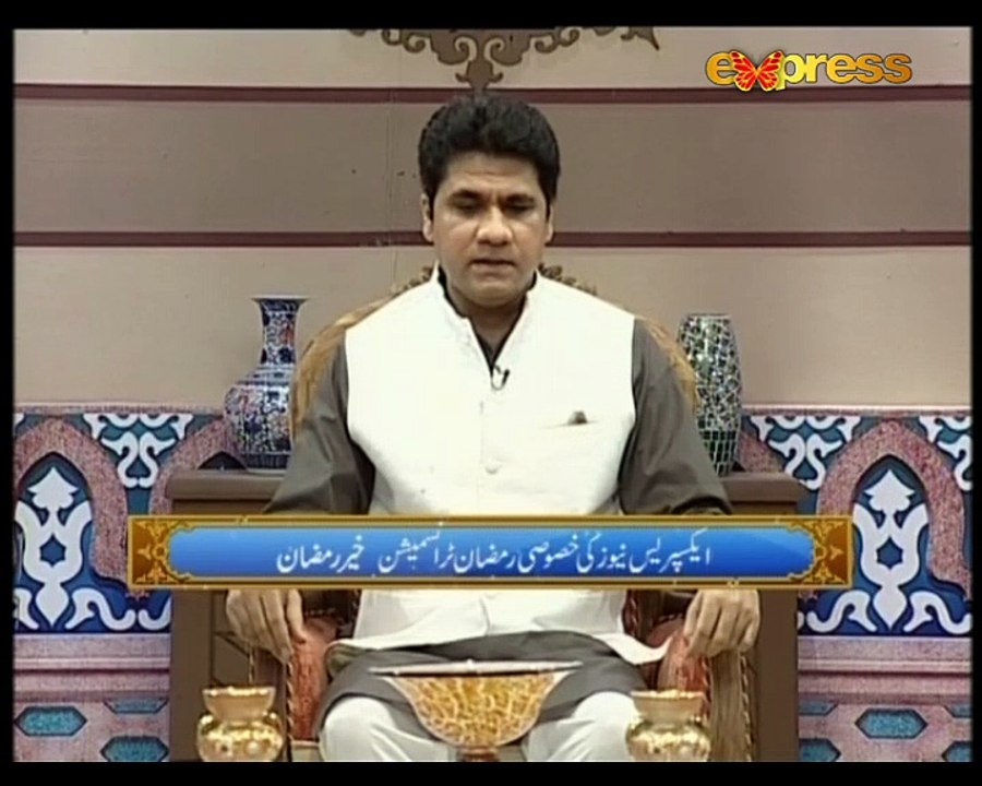 Khair e Ramazan EP1 P1