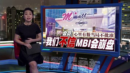 《新闻报报看》 2017年05月31日 Evening Edition - Astro AEC