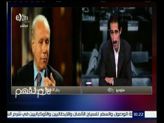 Download Video: #لازم_نفهم | الجلاد : لا أحد ضد القانون ولكن التشهير بـ صلاح دياب غير مقبول