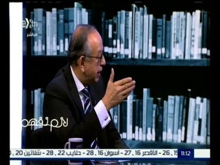 #لازم_نفهم | د. حمزه : هناك ارتفاع نسبي في العمليات القيصرية في بعض دول العالم
