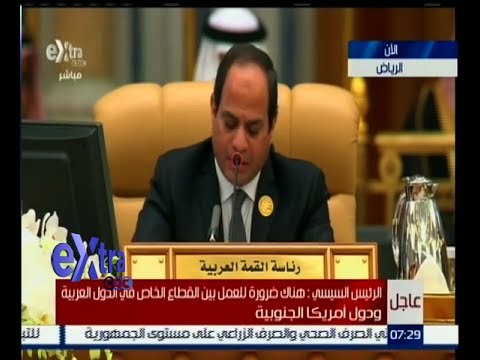 #غرفة_الأخبار | السيسي : هناك ضرورة للعمل بين القطاع الخاص في الدول العربية وأمريكا الجنوبية