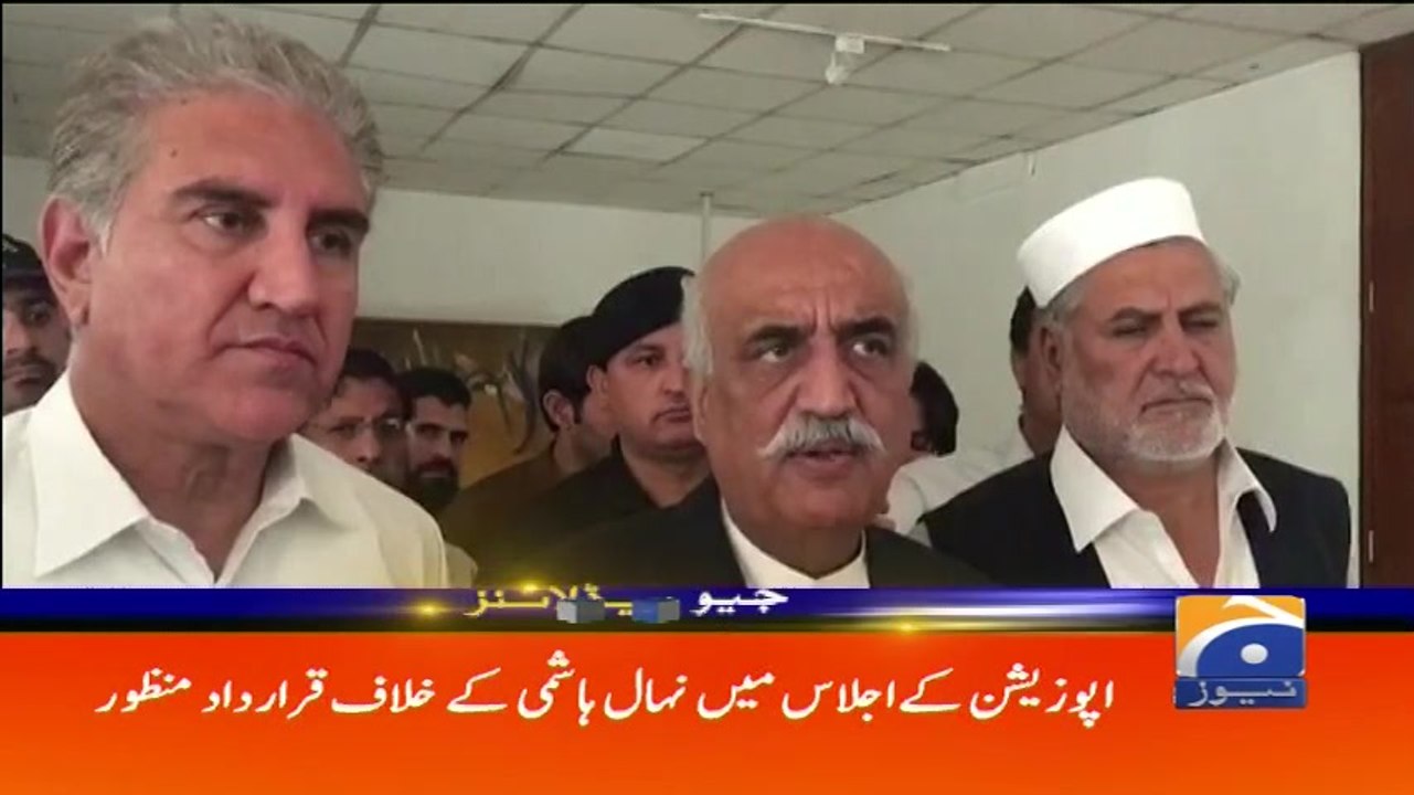Geo Headlines - 08 PM - 31 May 2017