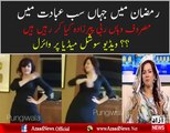 What Rabi Pirzada Doing Exclusive Video