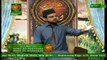 Naimat e Iftar(Live from Khi) - Segment - Sana e Habib - 31st May 2017 - Ary Qtv