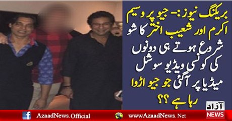 Tv Channel Removing Video Of Waseem Akram & Shoaib Akhtar
