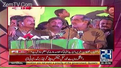 Ikhtilaf Rai – 31st May 2017