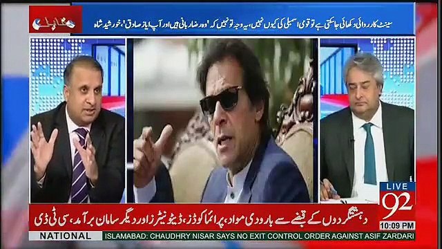 Main Shartia Keh Sakta Hon Kay Imran Khan Ne Budget Documents Nahi Parhay Hon Ge, Says Rauf Klasra
