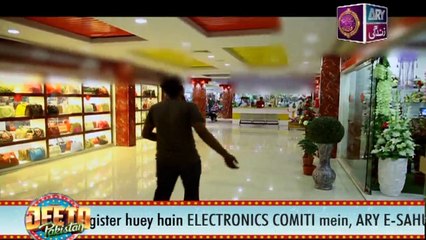 Mere Baba ki Ounchi Haveli Episode 154 - on Ary Zindagi in High Quality 31st May 2017