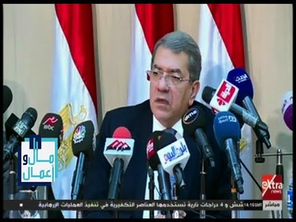 مال وأعمال | وزير المالية يعلن تثبيت سعر الدولار الجمركي لمدة شهر