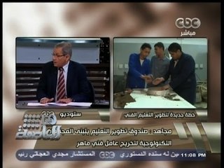 #هنا_العاصمة | د. مجاهد: مستقبل #مصر في العمال الفنية