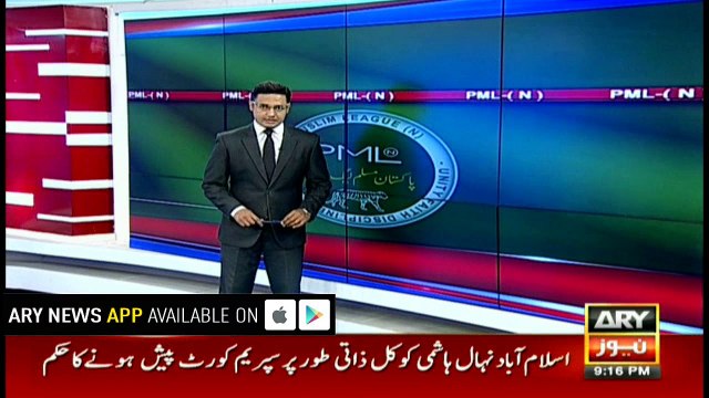 PML-N has a history of issuing 'threatening' statements