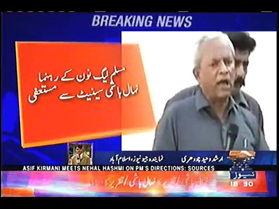 Nehal Hashmi Resigns As Senator After Threatening JIT