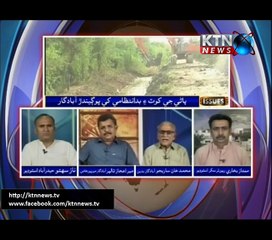 Issues Naaz Setho 31th May 2017
