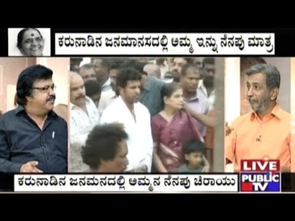 Last Few Minutes For Parvathamma's Body | Studio Talk With KFI | Part 3