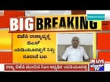 B.S.Yedyurappa Officially Declared The BJP CM Candidate Vidhana Sabha Elections